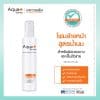 AquaPlus แบรนด์ที่เชี่ยวชาญสกินแคร์ดูแลผิวมัน