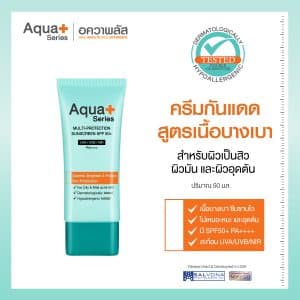 Multi-Protection Sunscreen SPF 50+/PA++++ 50 ml. - ครีมกันแดดหน้า เนื้อบางเบา ไม่อุดตันผิว ปกป้องผิวจากแสงแดด และมลภาวะ พร้อมดูแลความมันส่วนเกิน