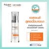 AquaPlus แบรนด์ที่เชี่ยวชาญสกินแคร์ดูแลผิวมัน