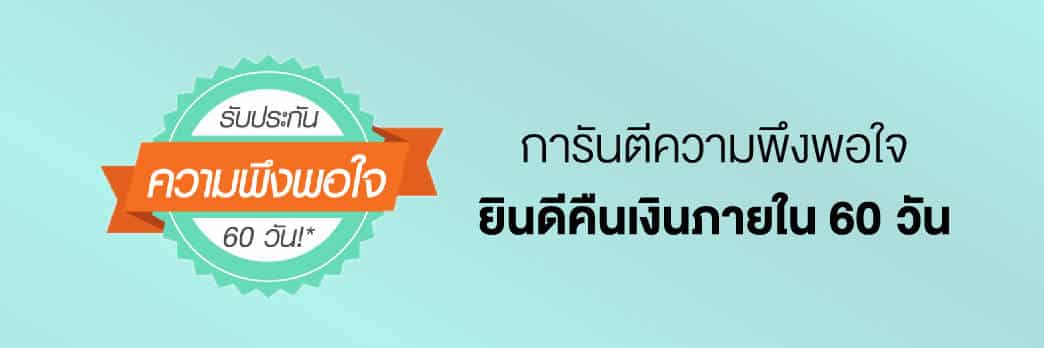 แนะนำโฟมล้างหน้าสำหรับรักษาสิวโดยเฉพาะ