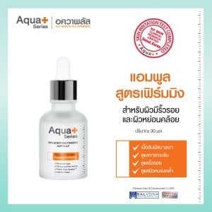 AquaPlus แบรนด์ที่เชี่ยวชาญสกินแคร์ดูแลผิวมัน