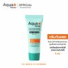 Multi-Protection Sunscreen SPF50+/PA++++ 5 ml.